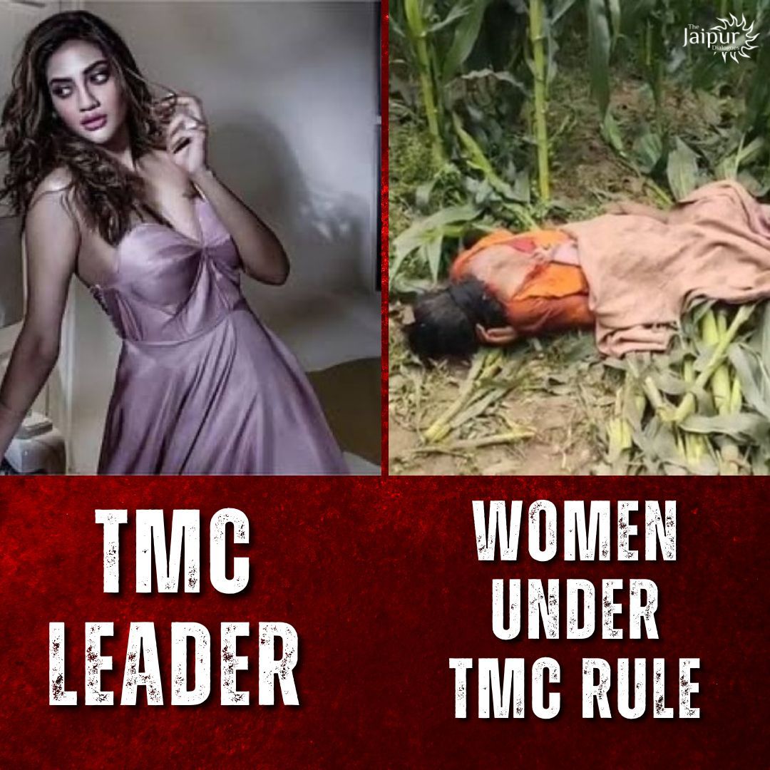 Jungle Raj of TMC!